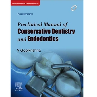 الكتب الإلكترونية